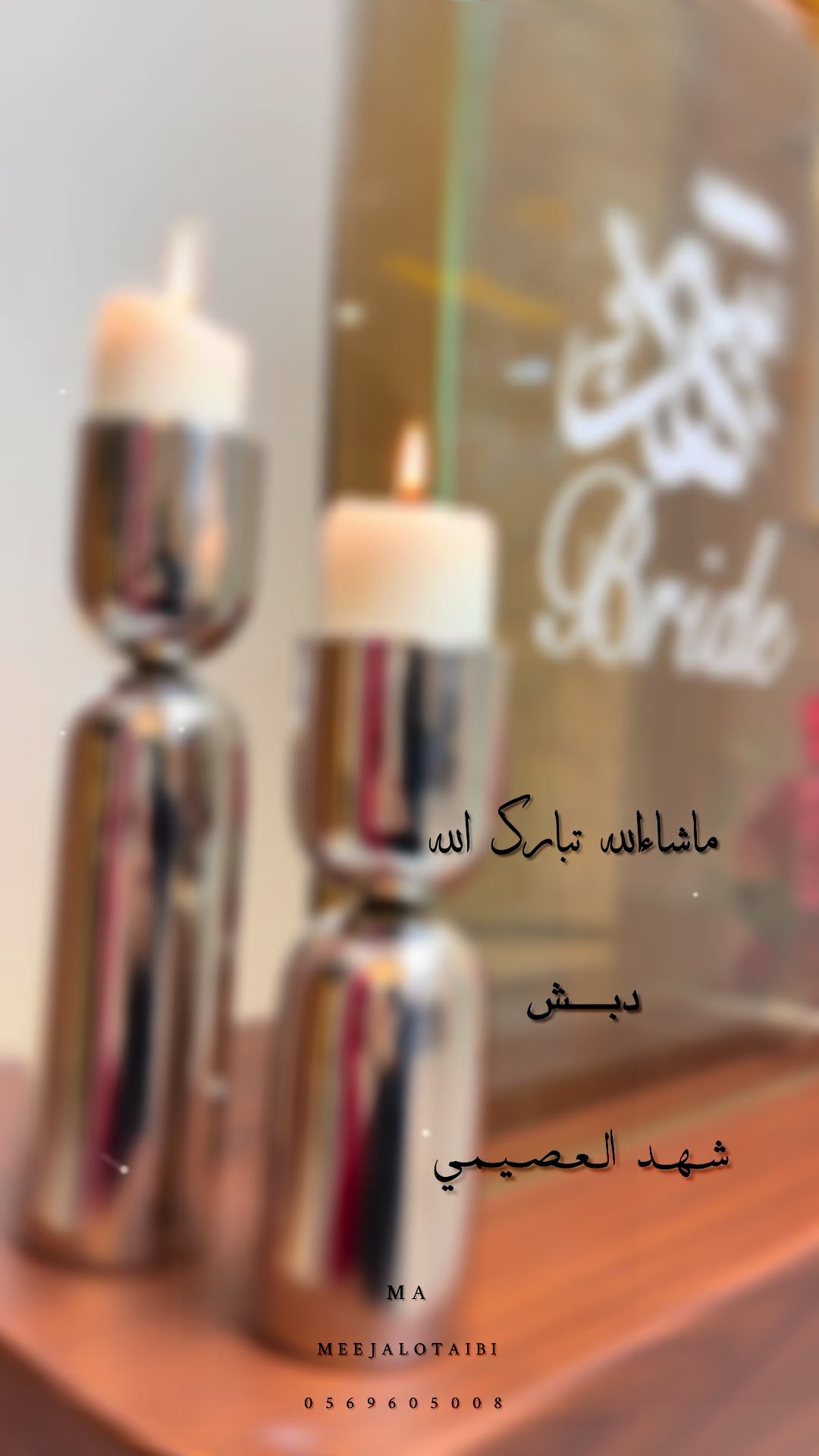 @مصورة جوال الطائف | MA