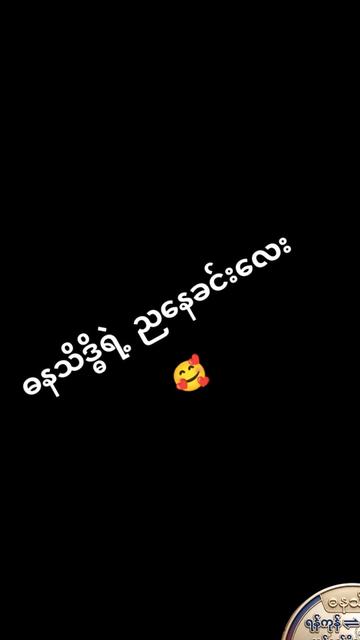 @ဓနသိဒ္ဓိကုန်စည်ပို့ဆောင်ရေး