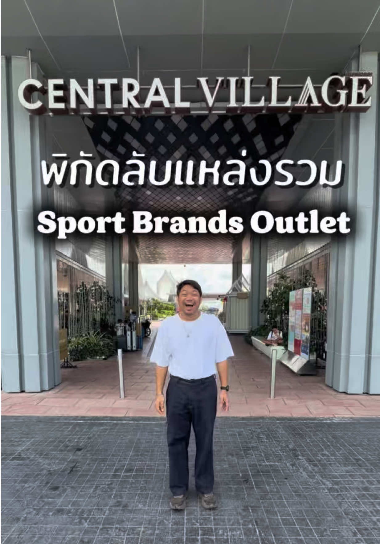 @หลงไปหลงมา