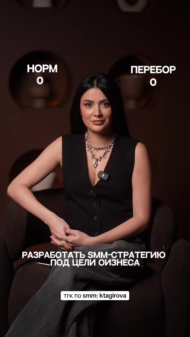 @Карина | про smm и агентство