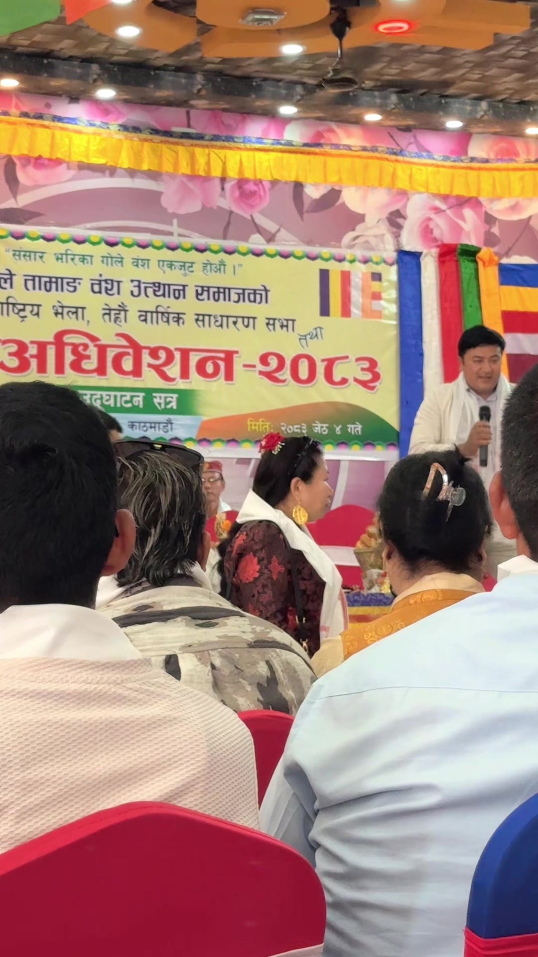 @Rachana lama