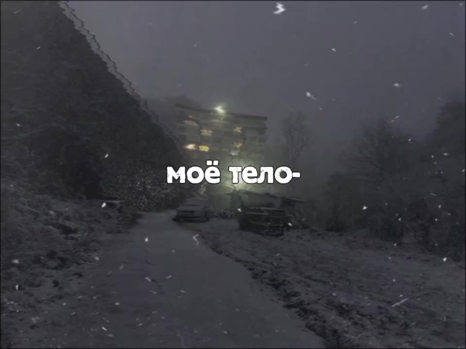 @тирешка