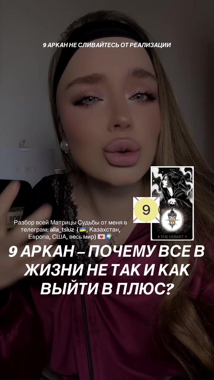 @девушка с матрицы