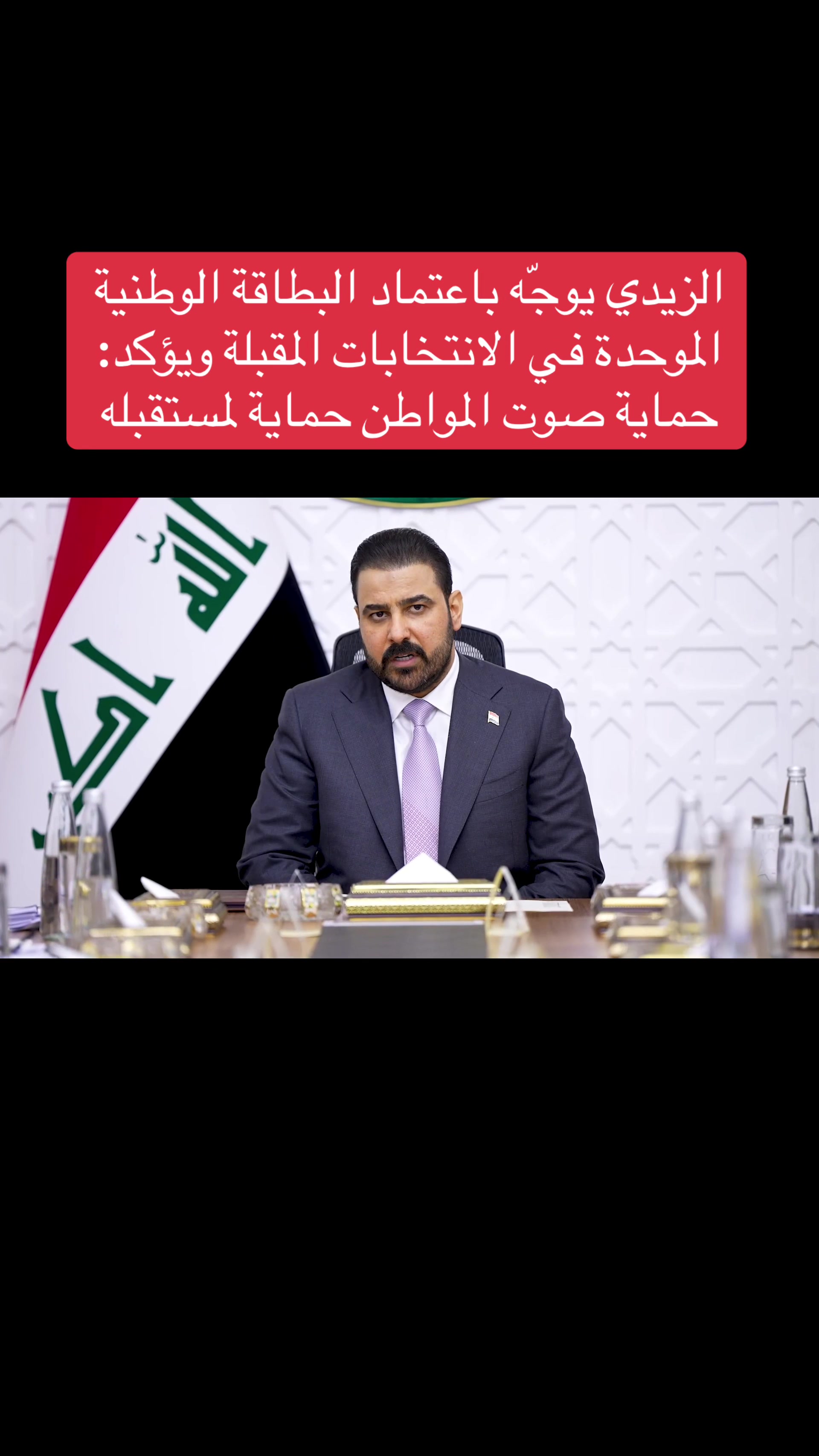 @عاجل وبس