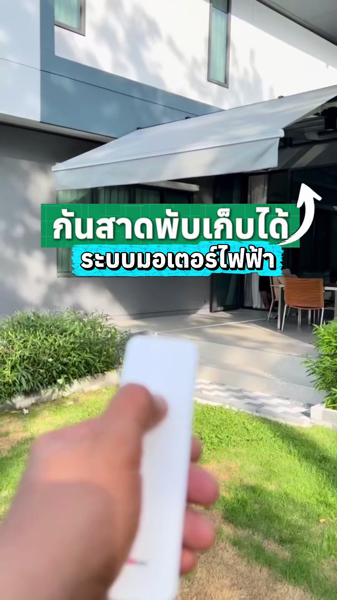 @ร้านOceanNew บริการม่านม้วน