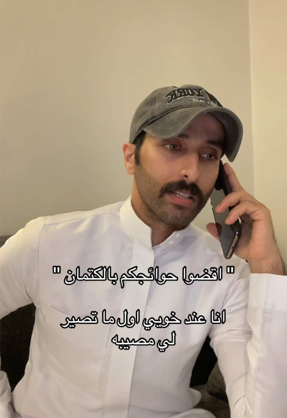 @جابر بن حسن🇸🇦