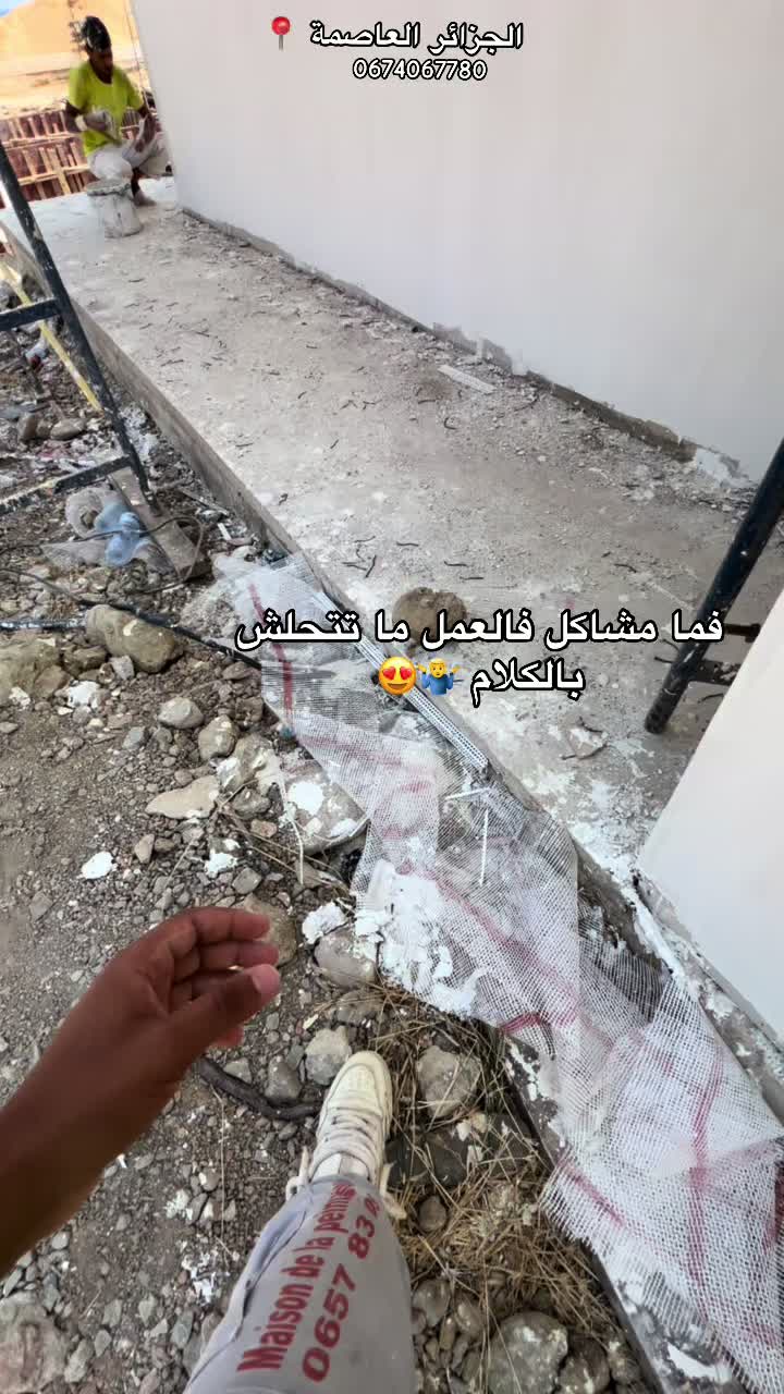 @Akram decoration 🖌️