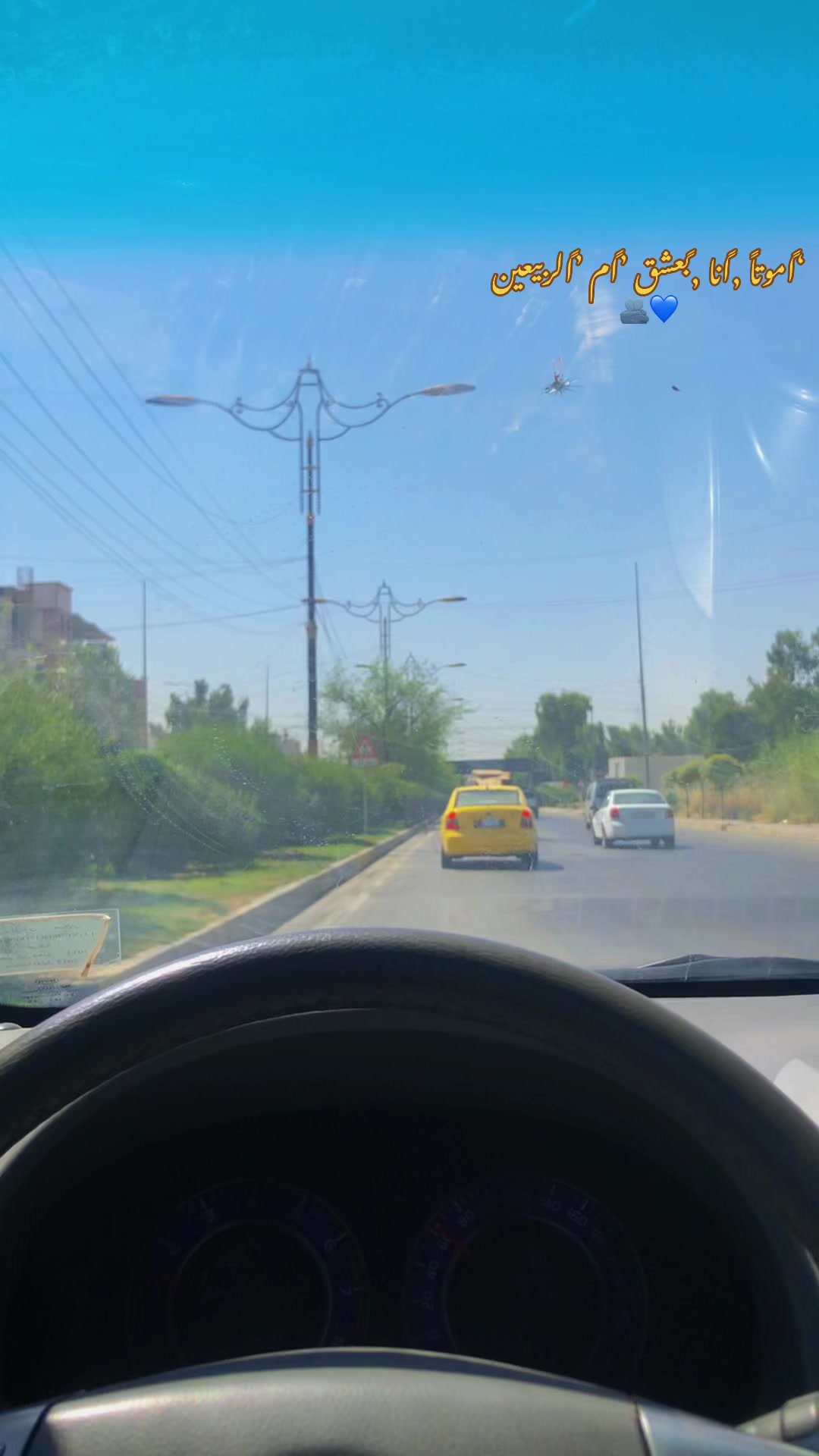 @,ًحمندش ,َالعبيدي | 