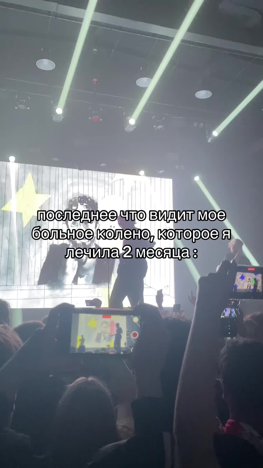 @киллджой :з