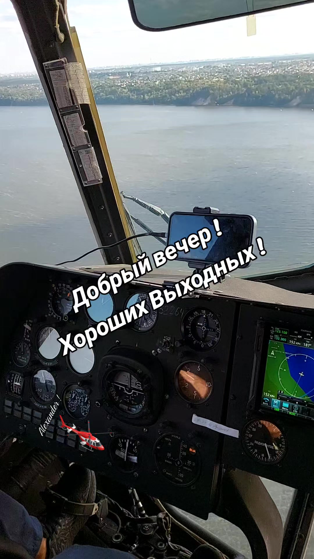 @Александр