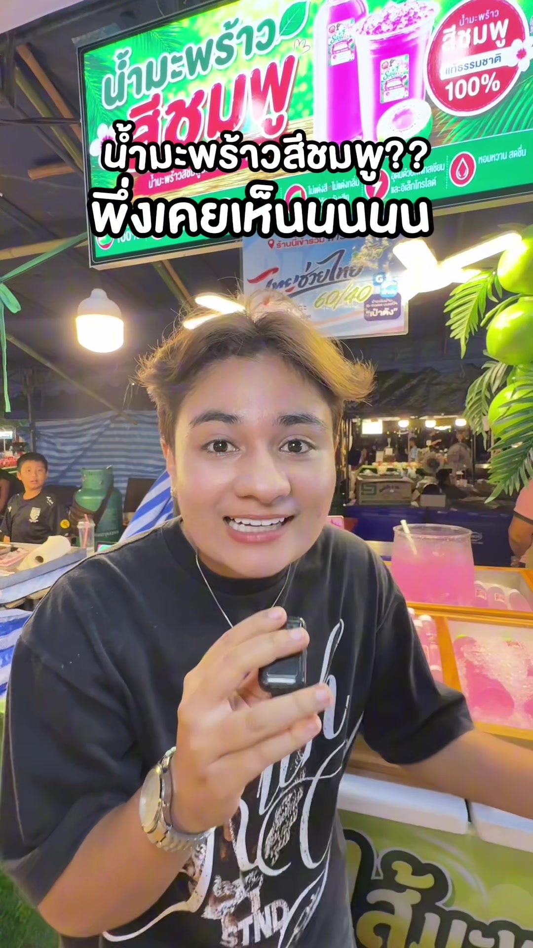 @Jenny Arora เจนนี่อโรร่า 3.4M.