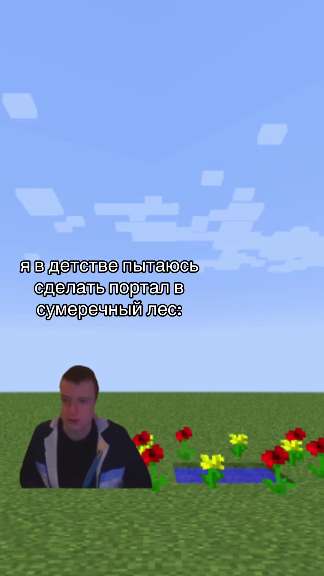 @майнкрафт мемы