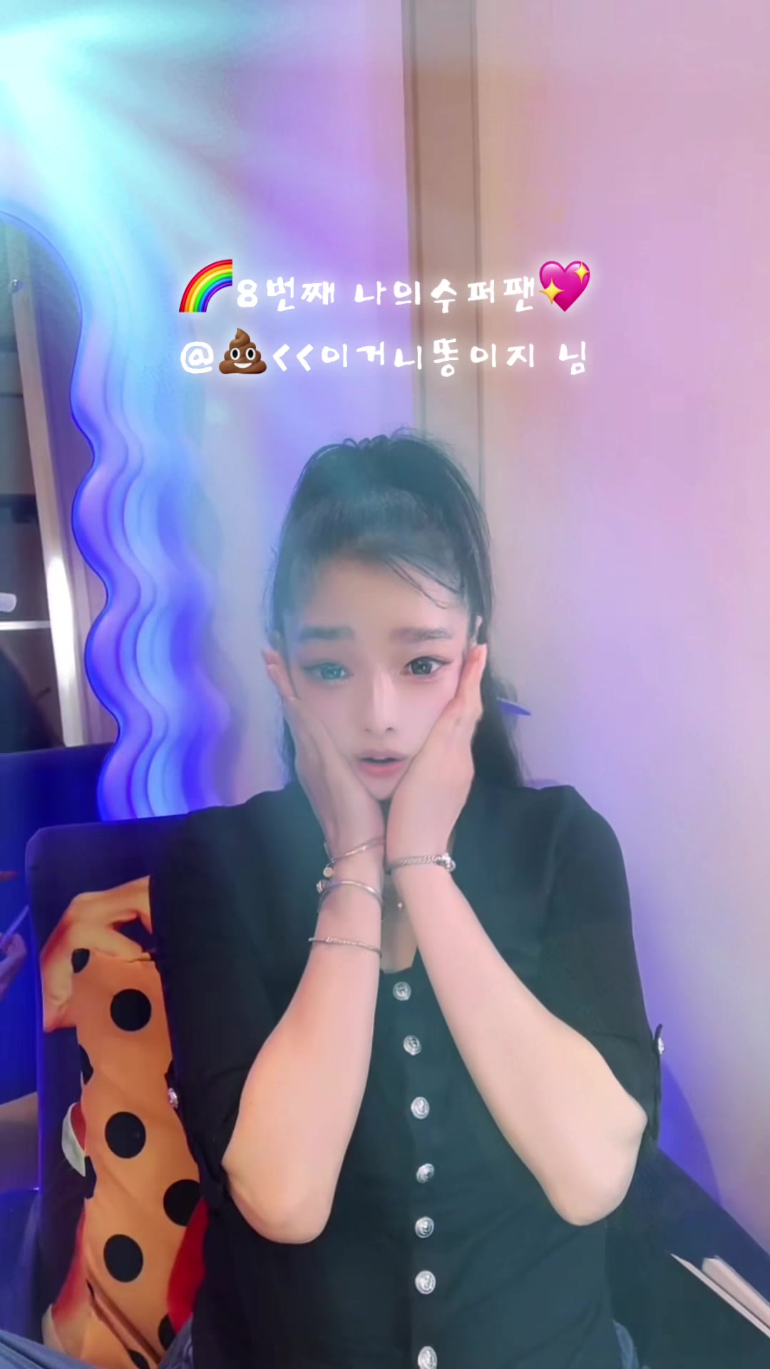 @🌈핑블💖Pink bluffing