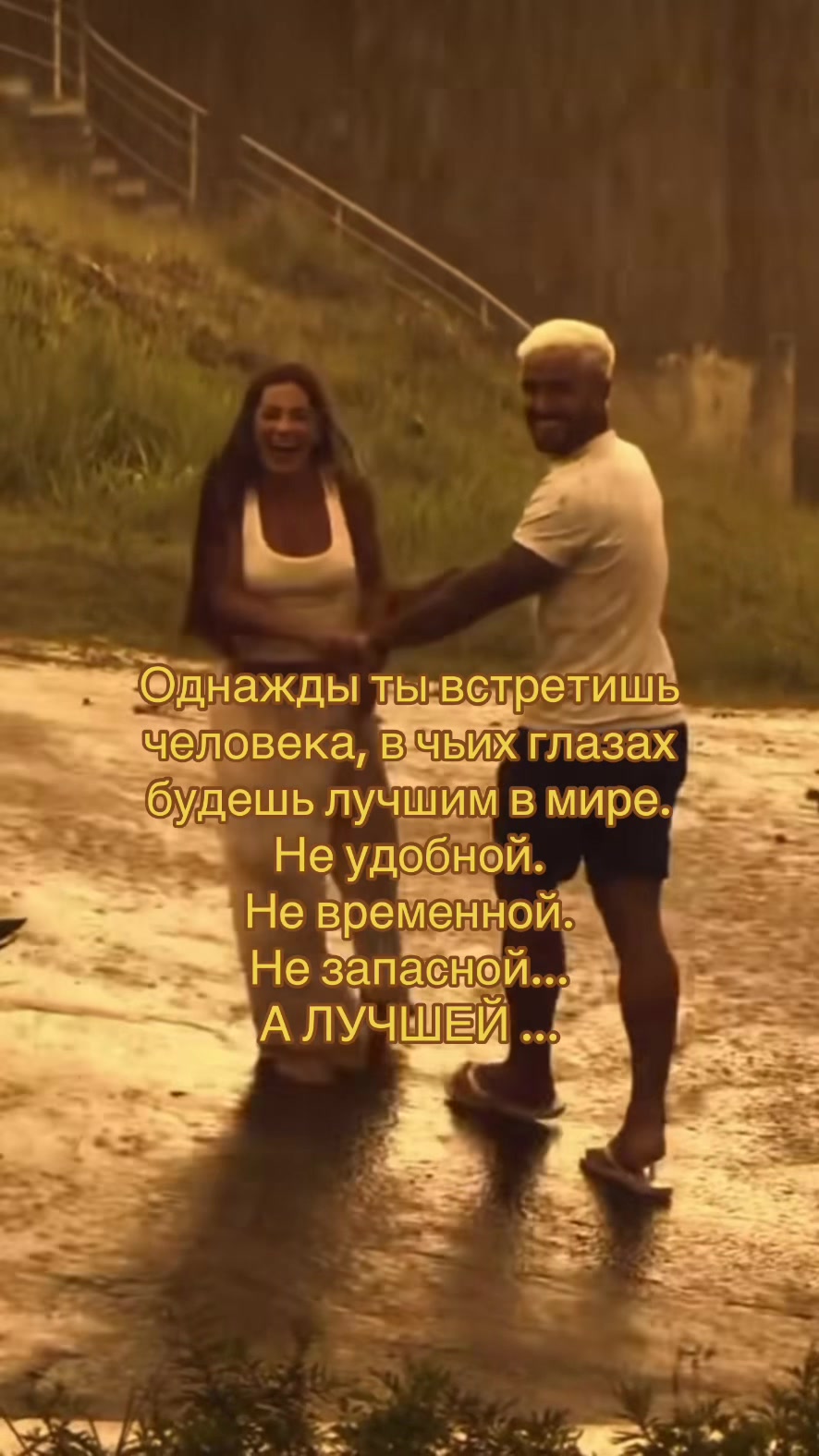 @Natali