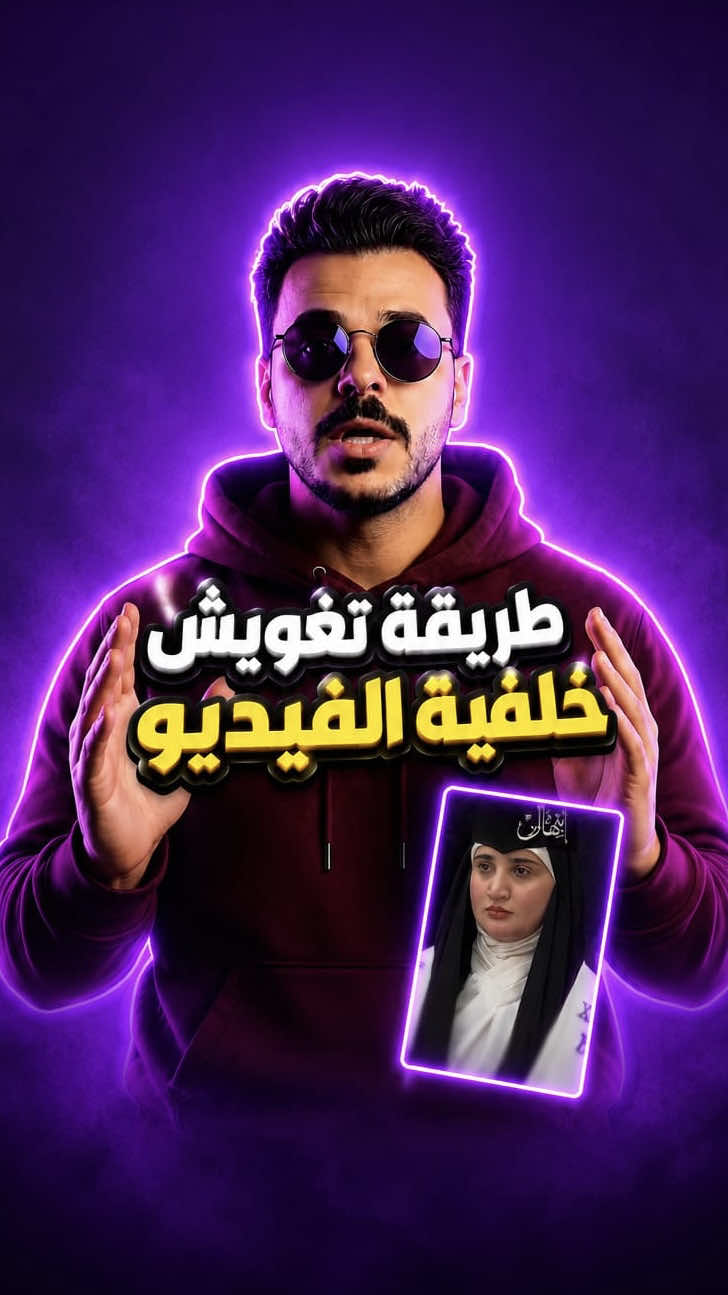 @حسين علي | Hussein Ali