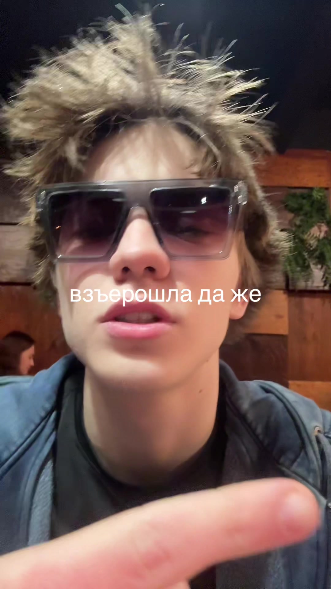 @лэнси
