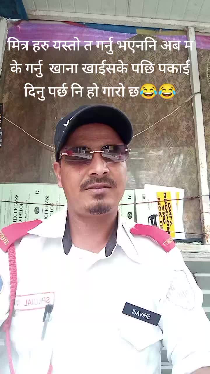 @Katuwal Shivaji