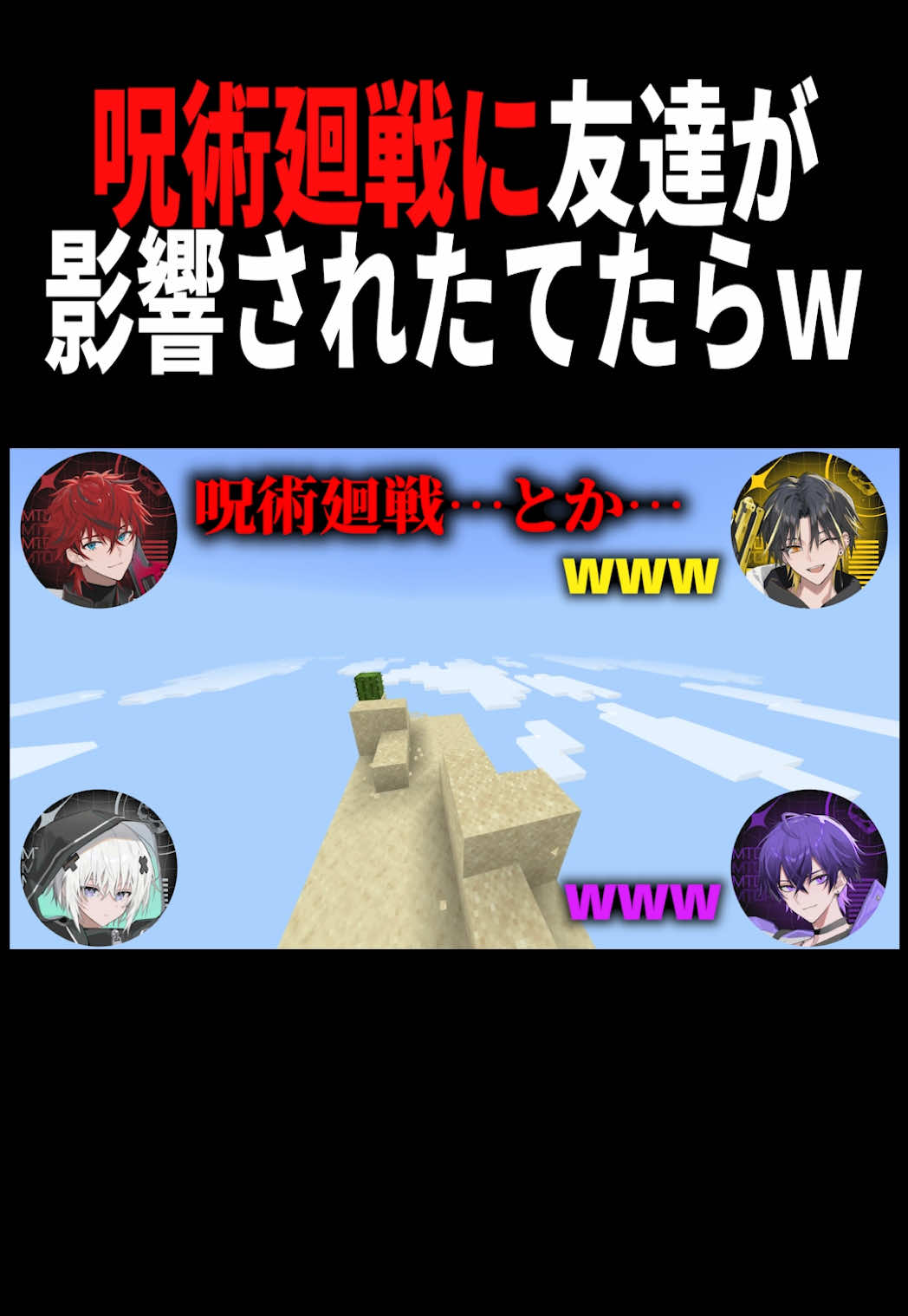 @めておら【公式】