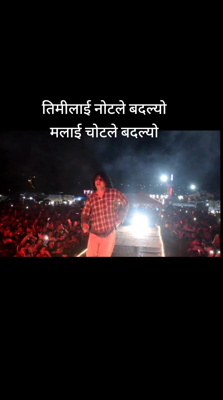 @pramod kharel's fan club