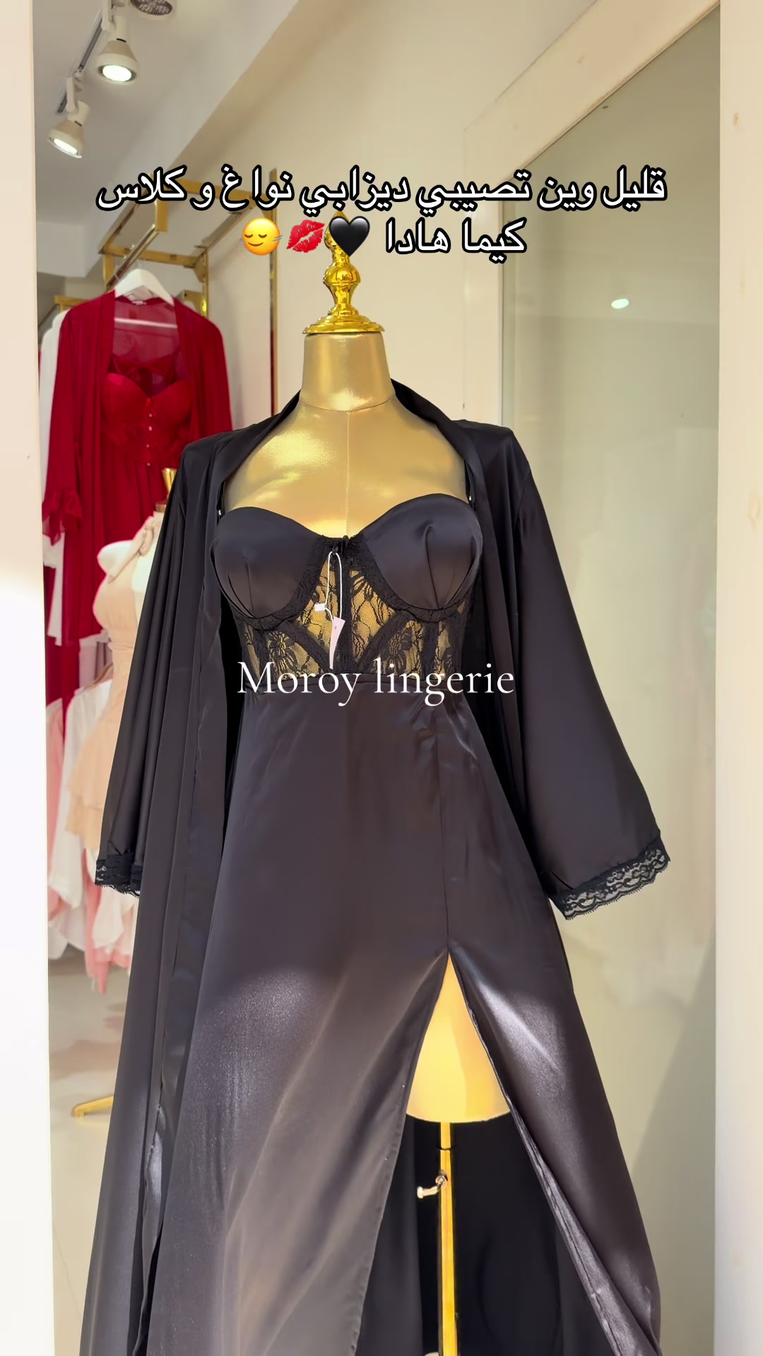 @moroy_lingerie