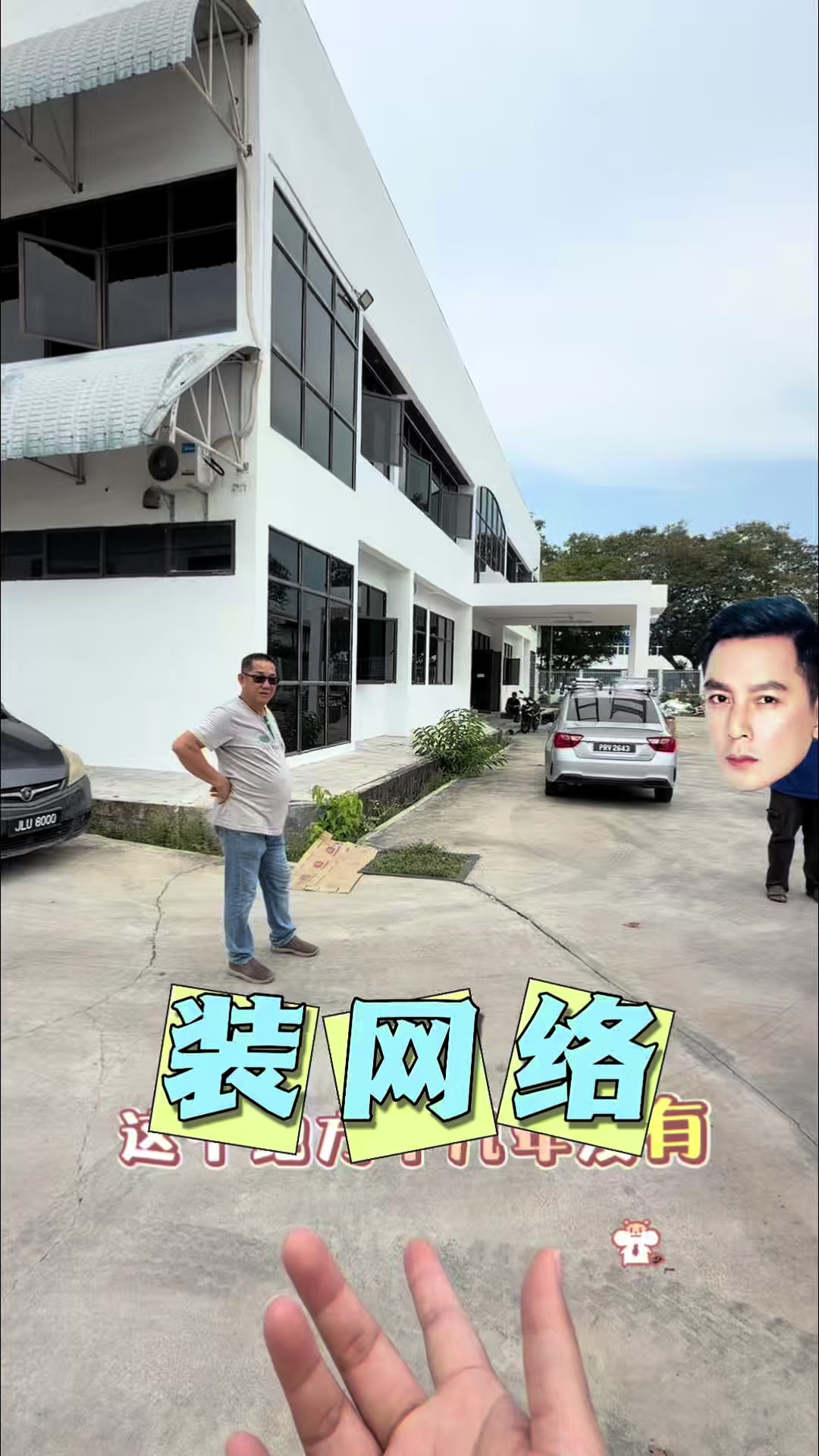 @盼盼在马来西亚🇲🇾
