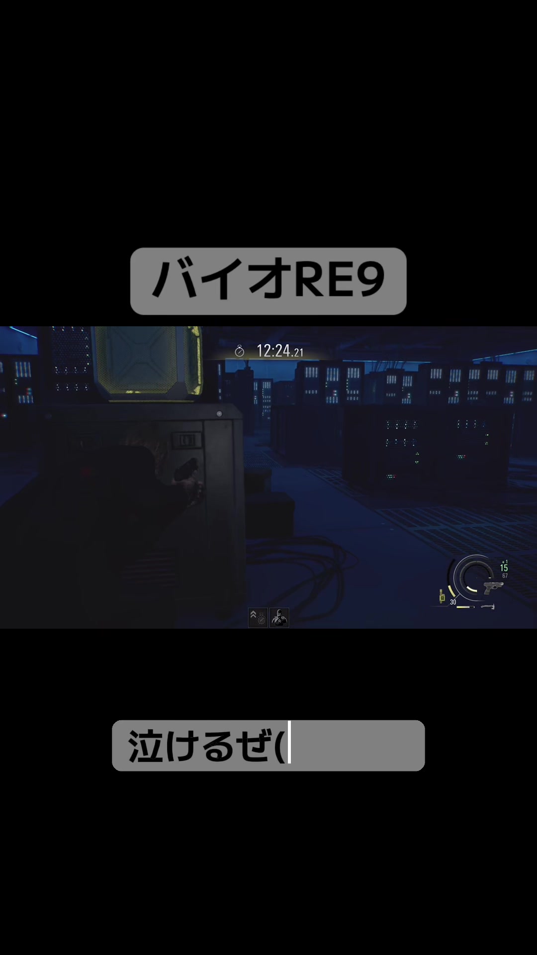 @ソール