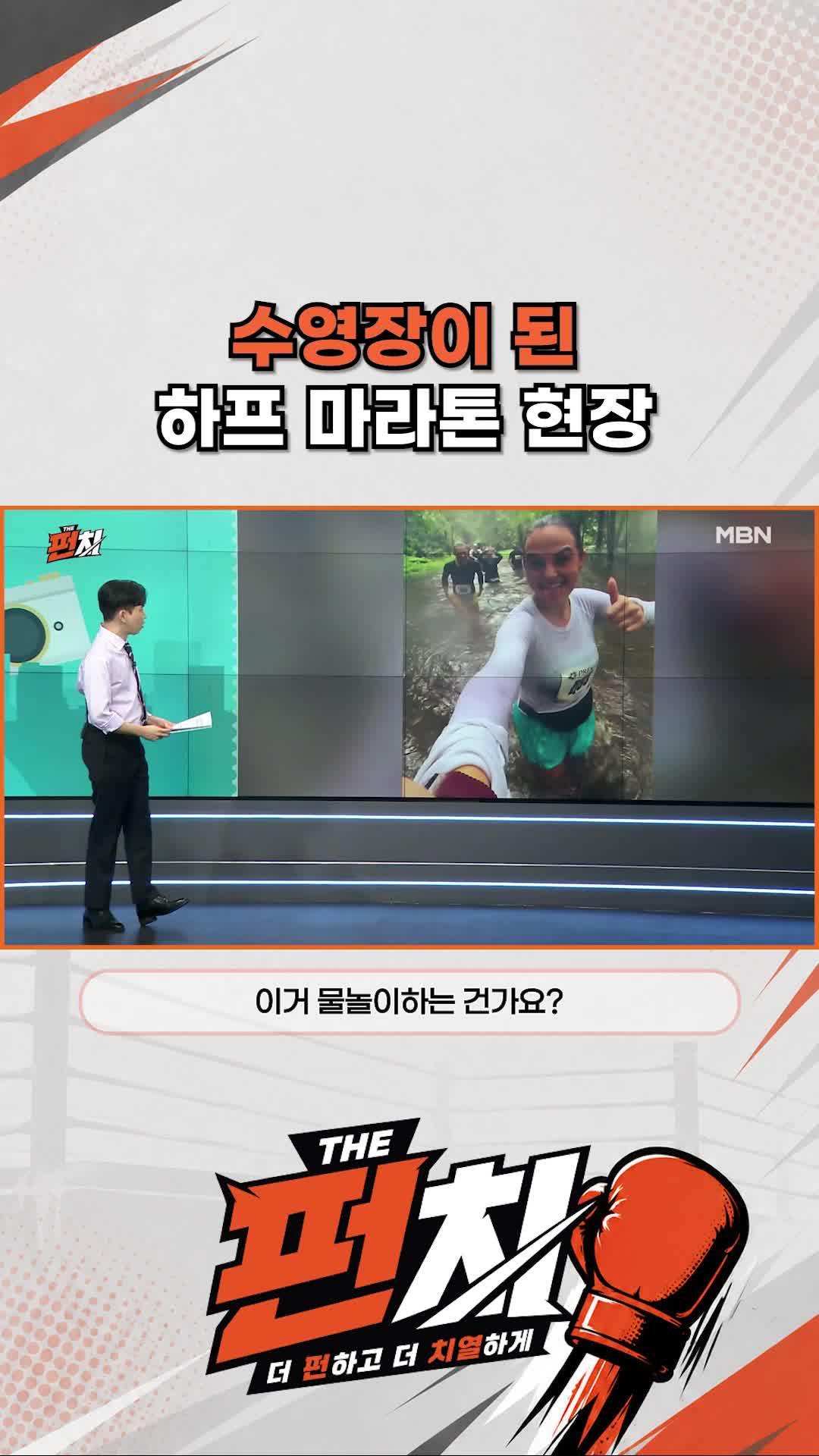 @MBN NEWS