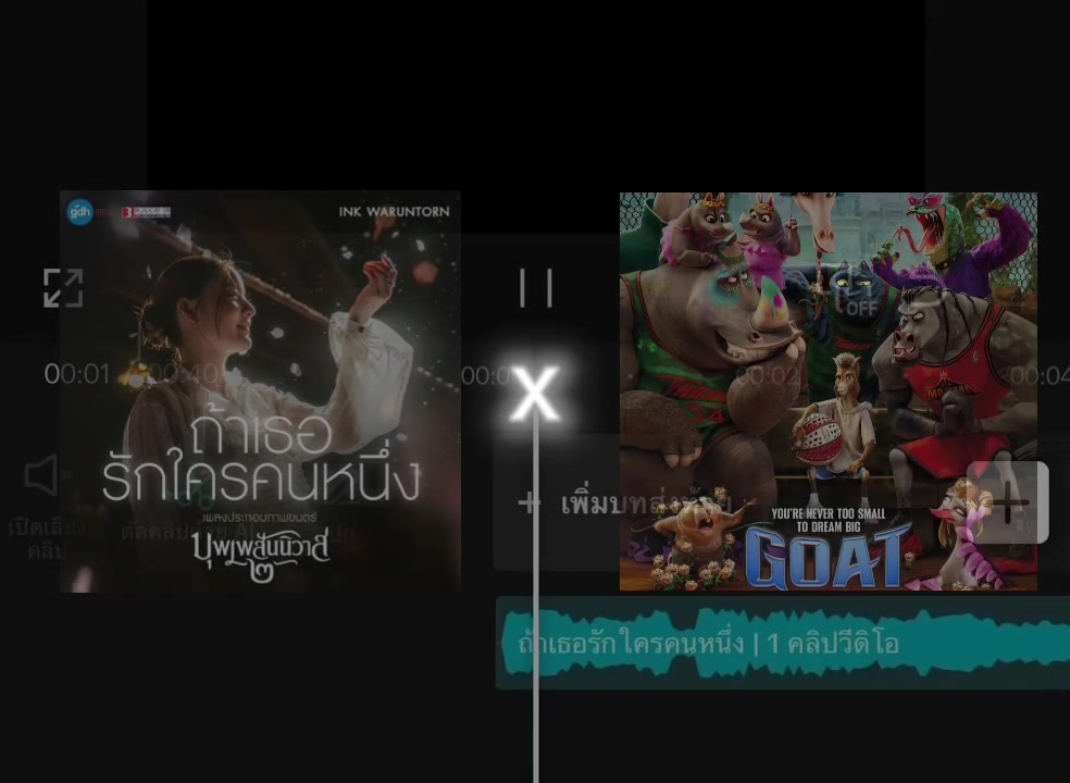 @นิมเฟียหวังอาหวัง