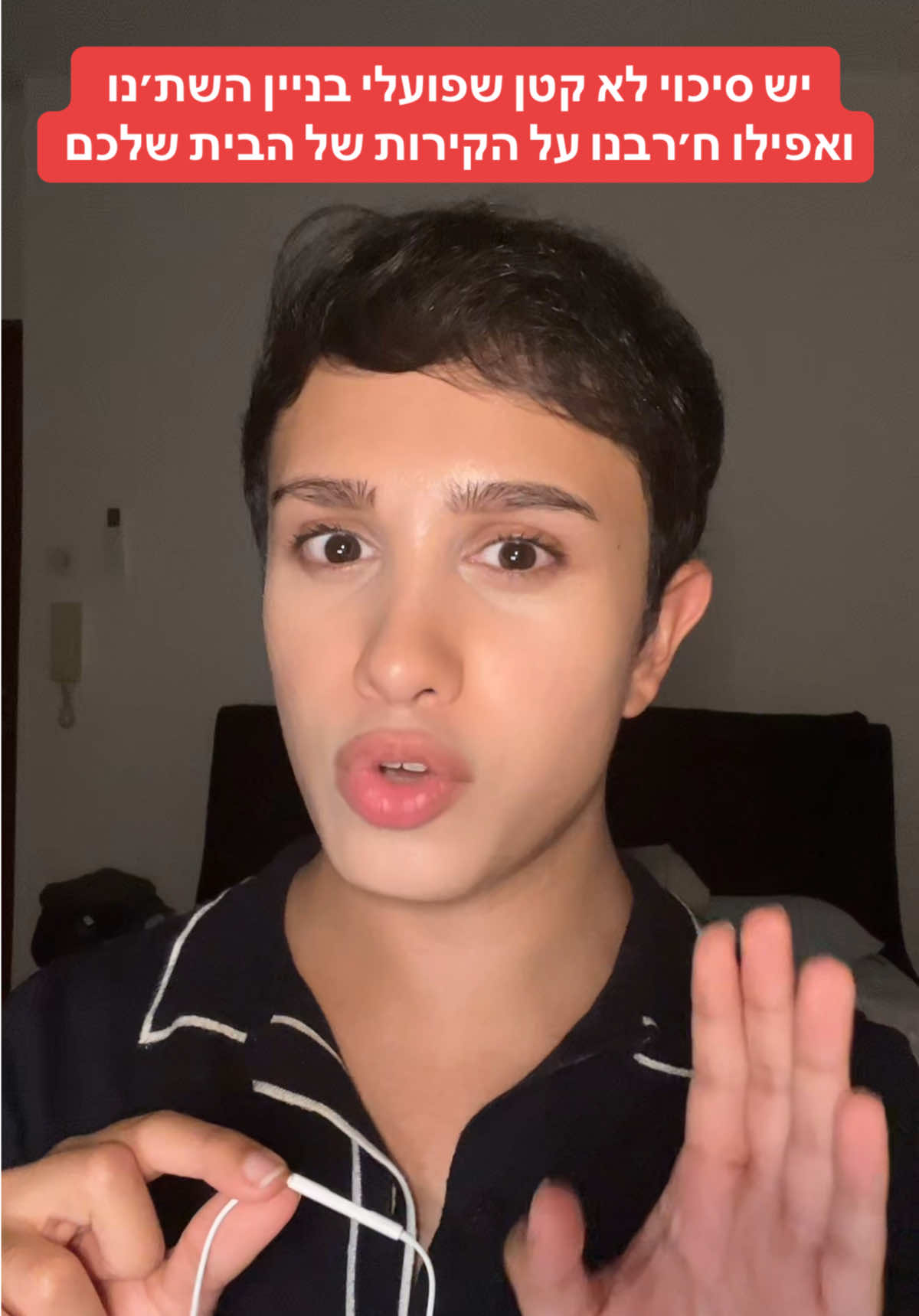 @Uriel Aminov