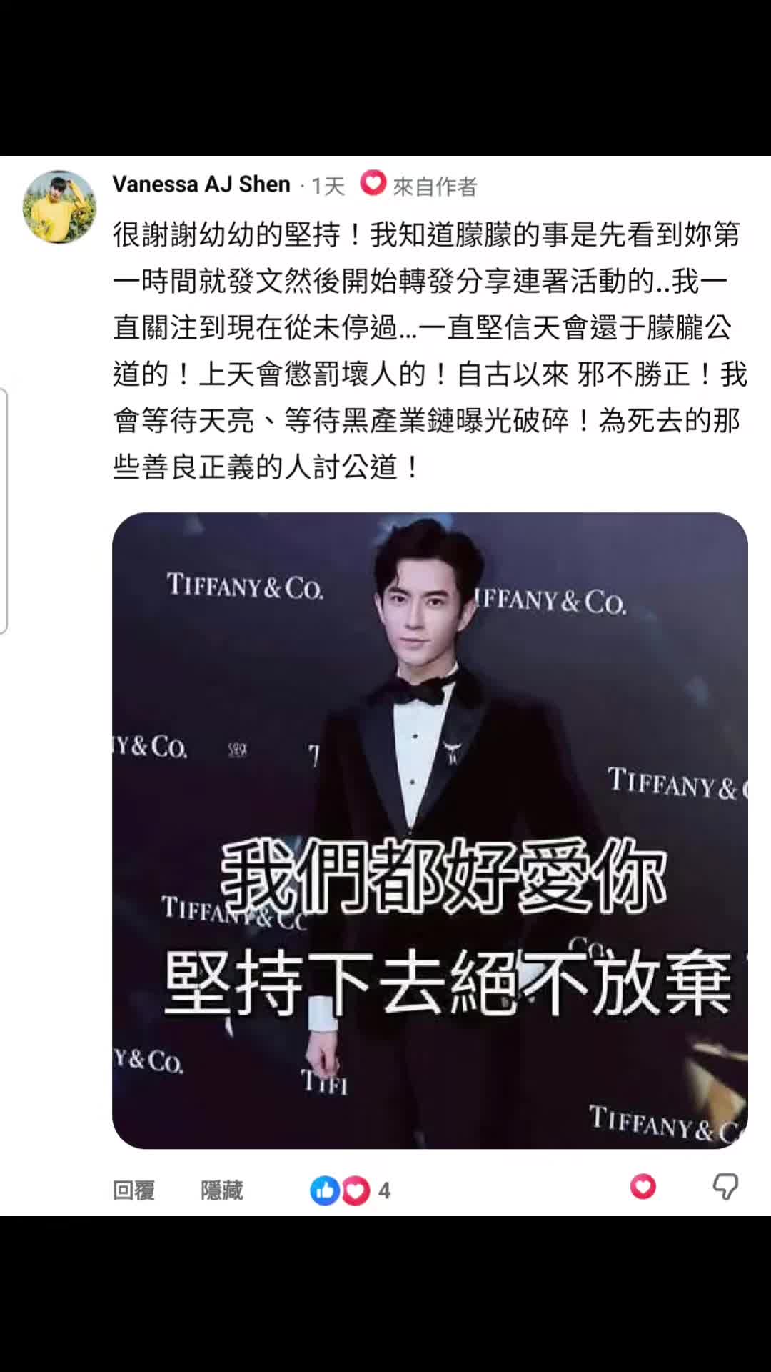 @Miracle❤️王幼幼