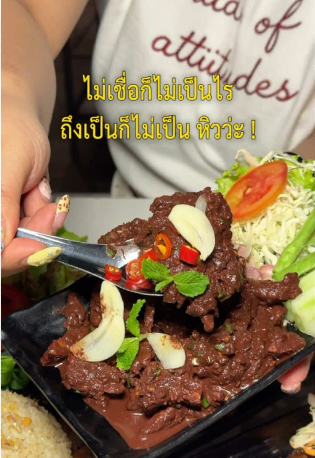 @เจ๊นุ๊กชอบพูดโคราช