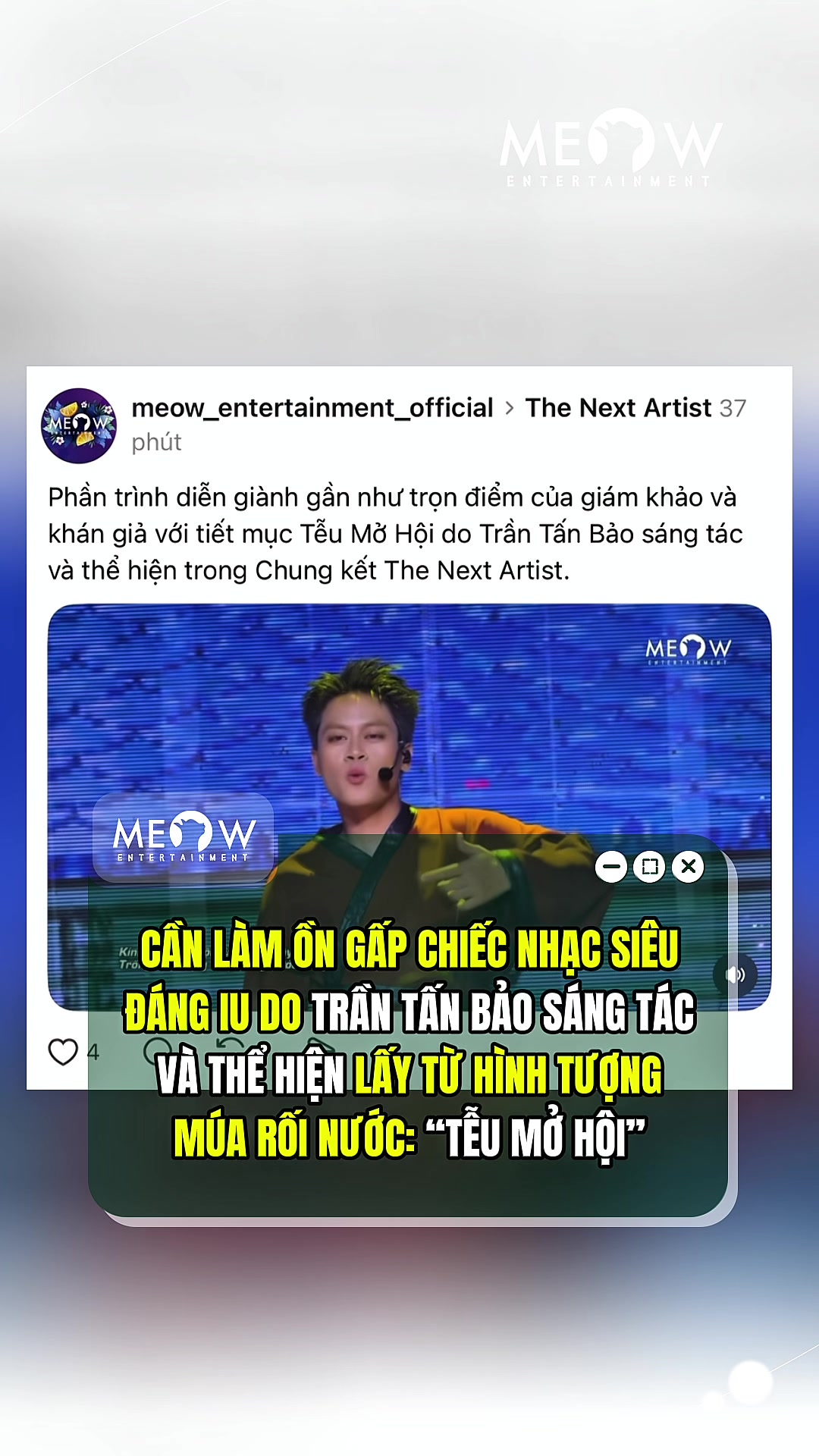 @MEOW ENTERTAINMENT