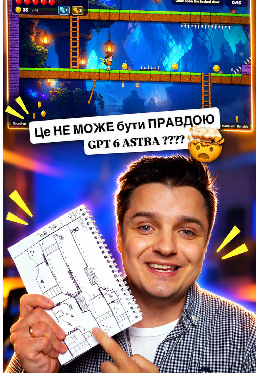 @Женя Білозеров