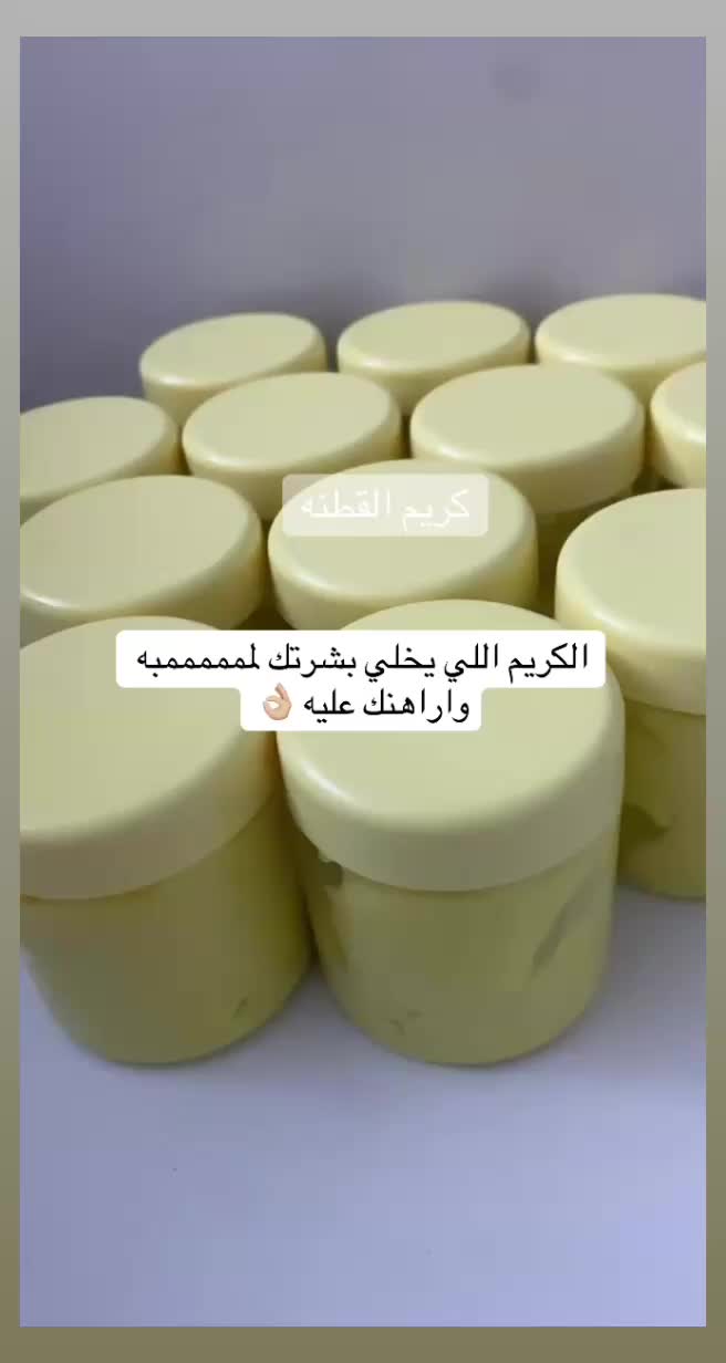 @🌸 خلطات جازان
