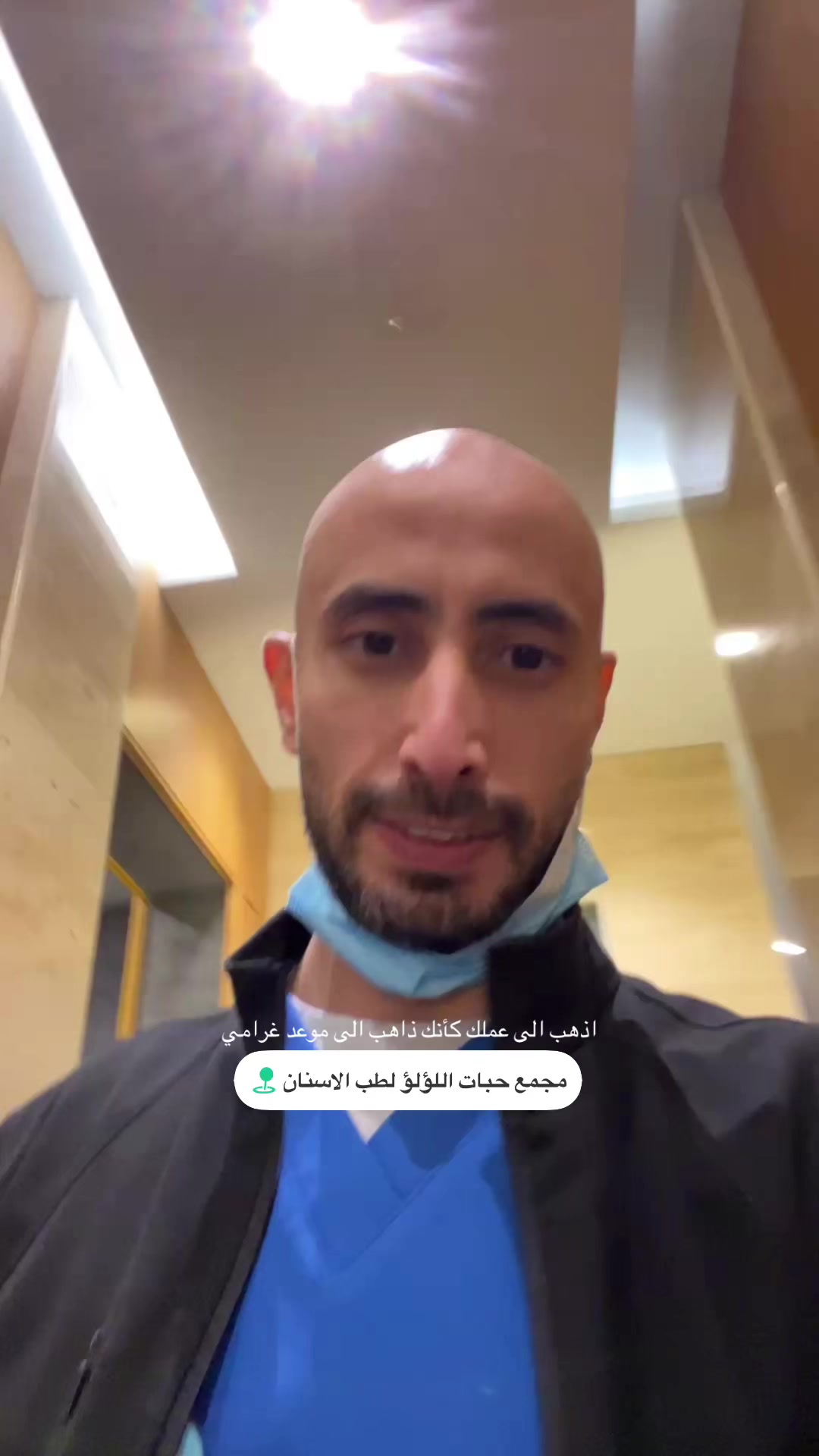 @د. أسامة أحمد | تقويم أسنان