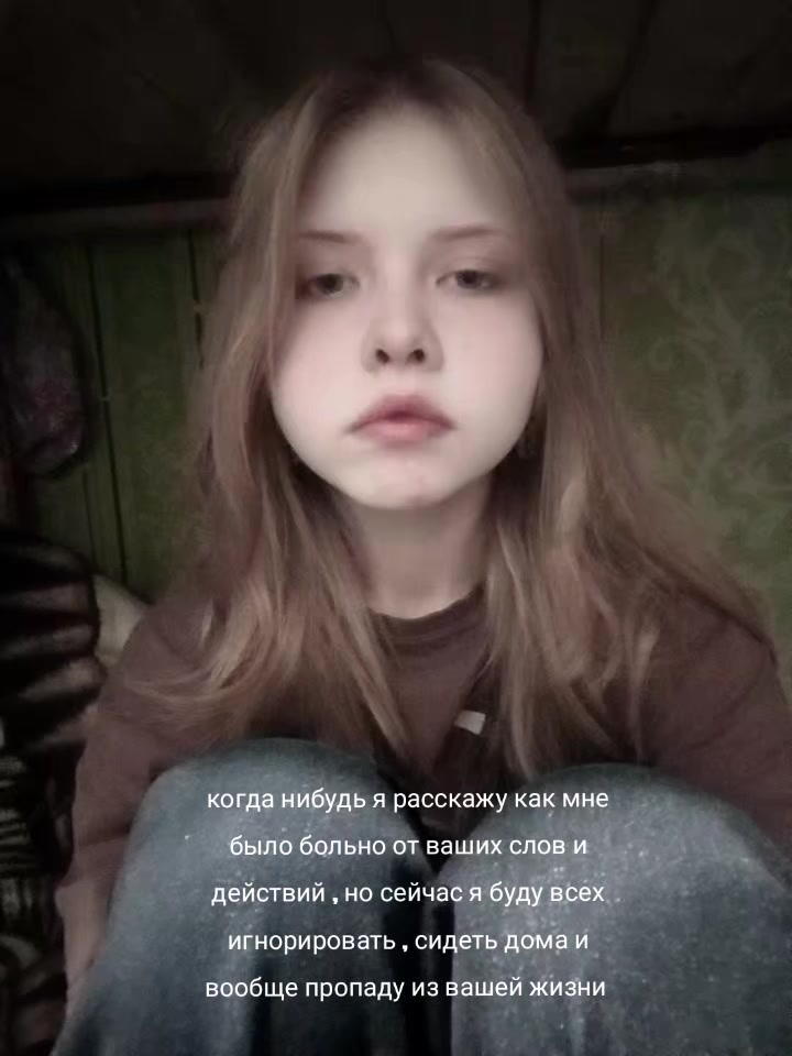 @анчапа