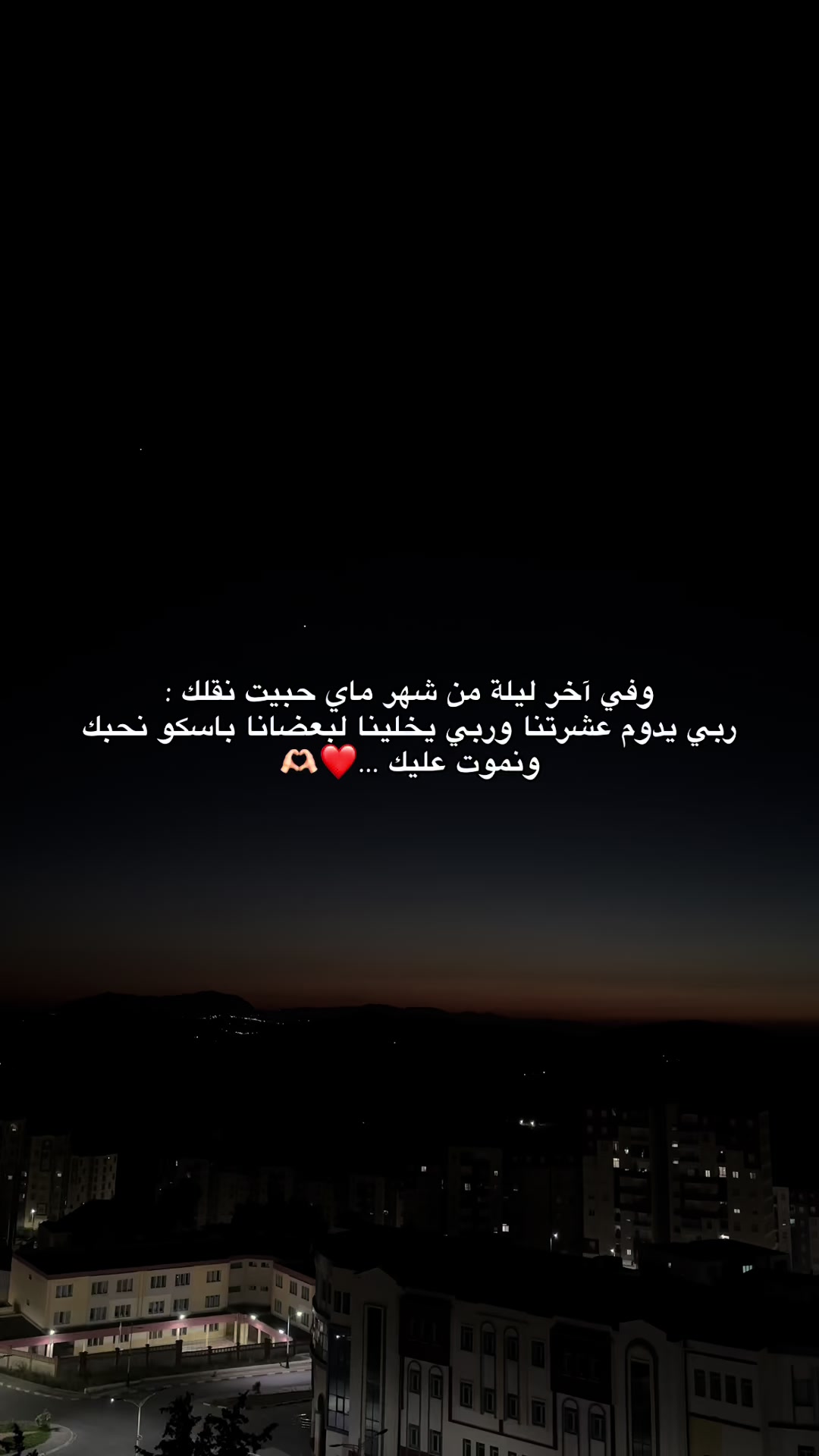 @Younes26๐ธโค๏ธ