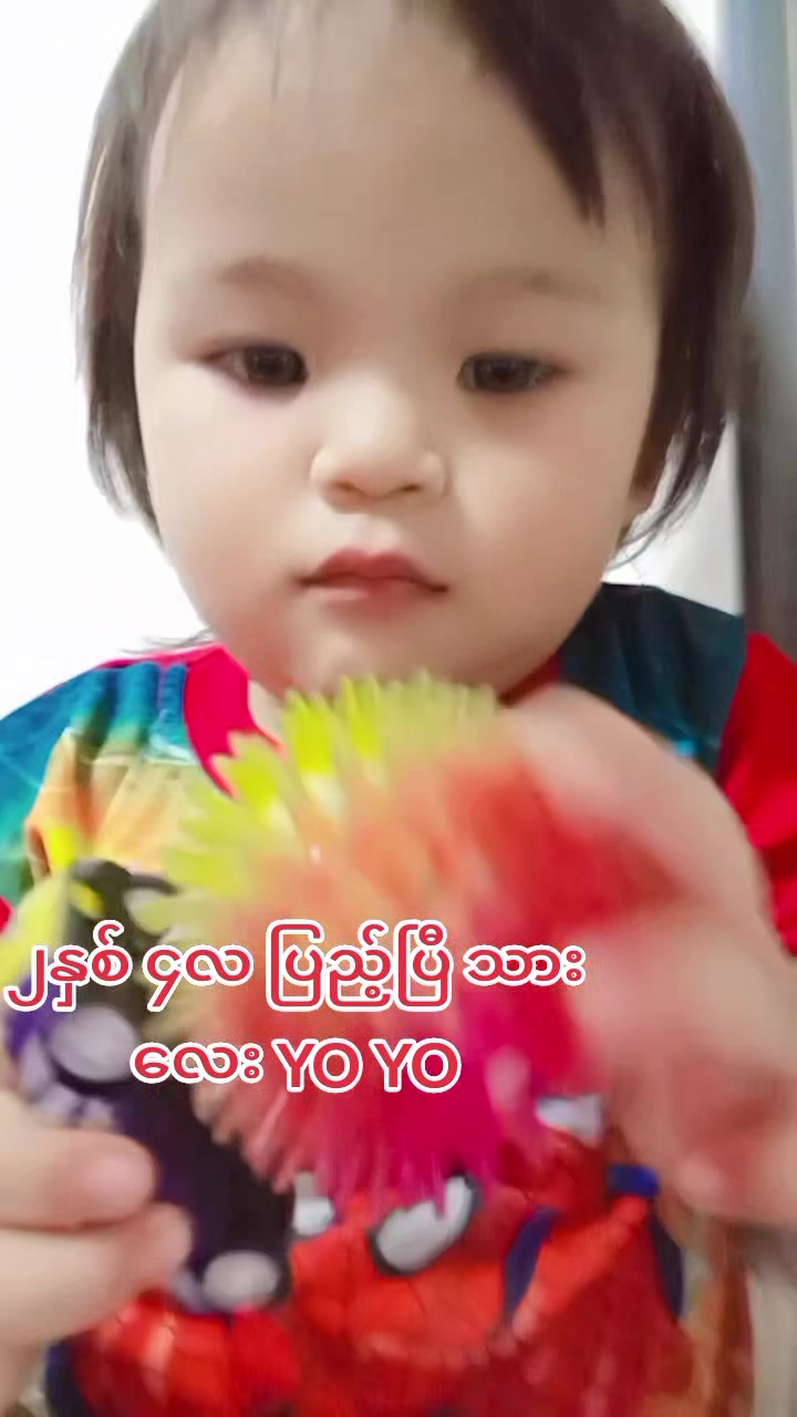 @YOYOလေးရဲ့ မေမေ 😍😍😍