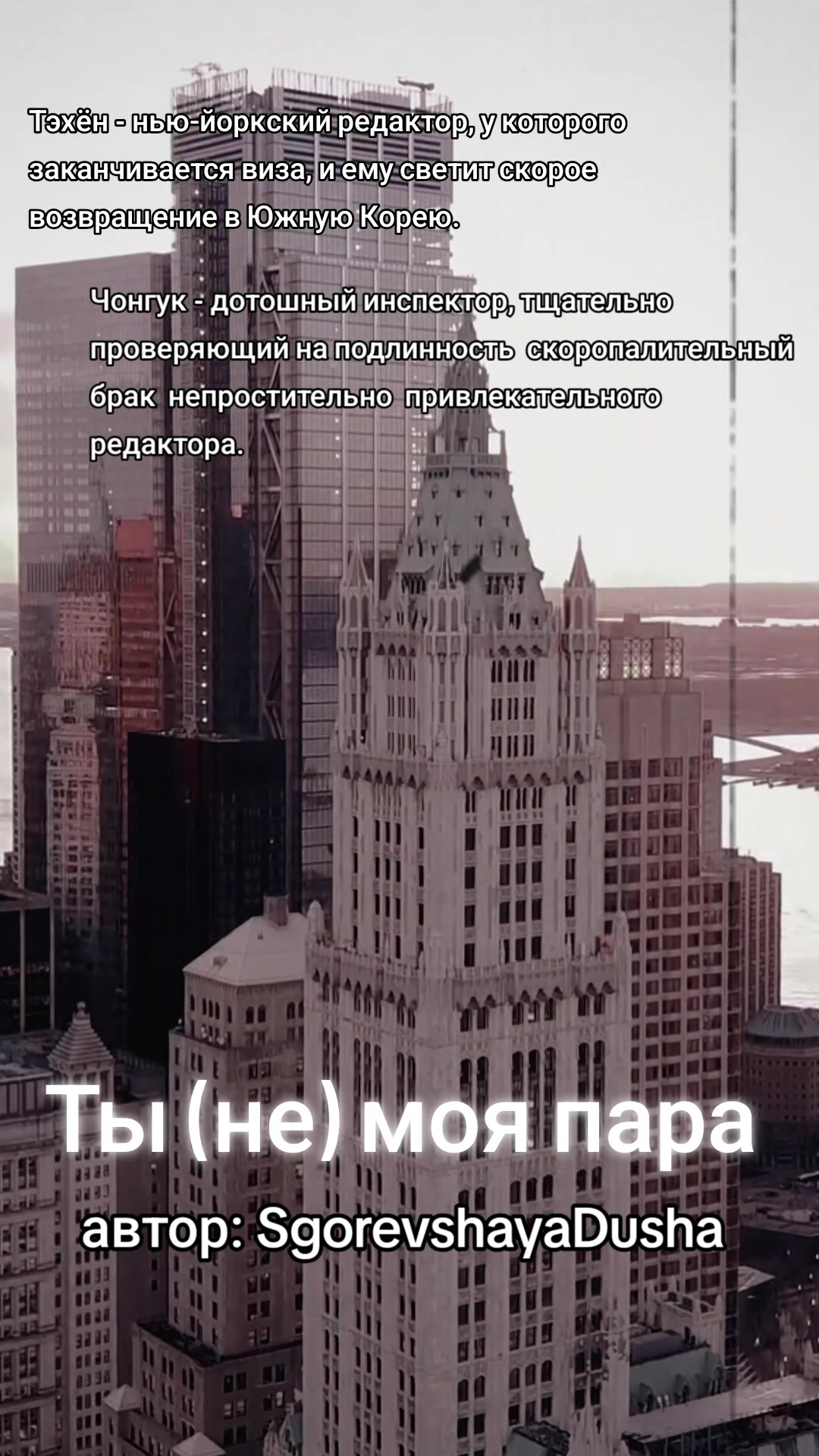 @Ли Соль