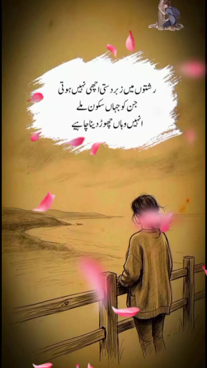 @GhEri ChuP