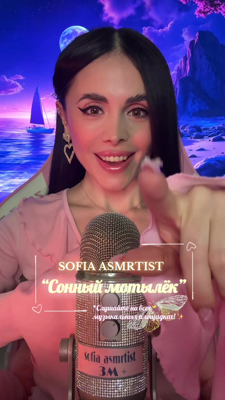 @𝕊𝕠𝕗𝕚𝕒 𝔸𝕊𝕄ℝ𝕥𝕚𝕤𝕥 🧸