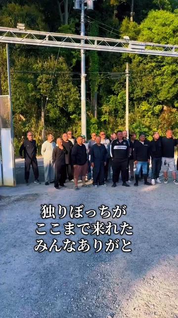 @🏴☠️暴君家族達13🏴☠️【本垢】