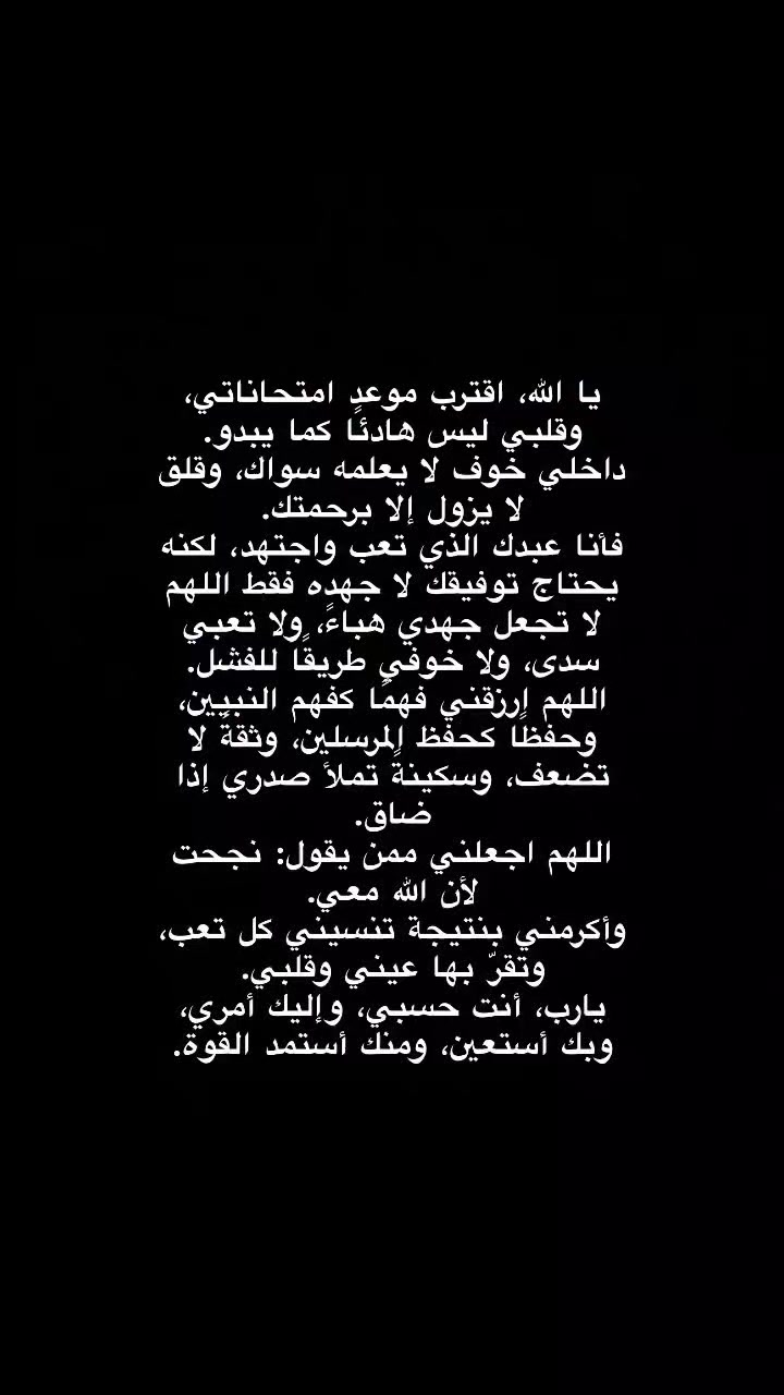 @ا⃪⃪ب⃪⃪و⃪ ⃪⃪ت⃪⃪ي⃪⃪مℋ𔘓̵