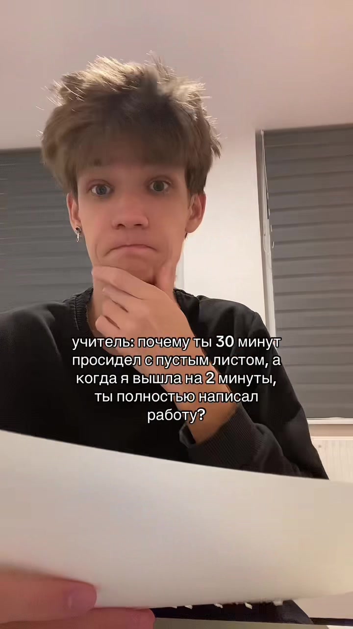 @квинсик?