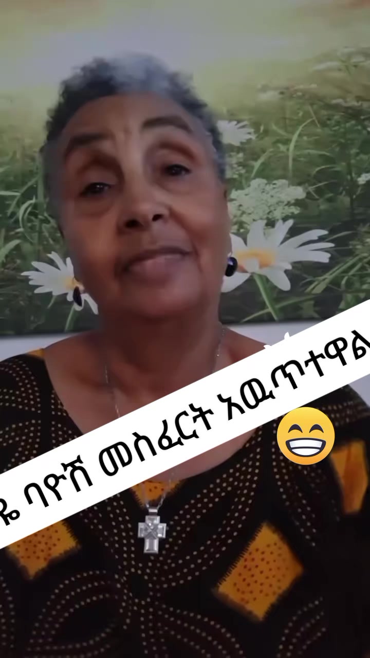 @ሳራይቱ የአብርሃም ሚስት🌸
