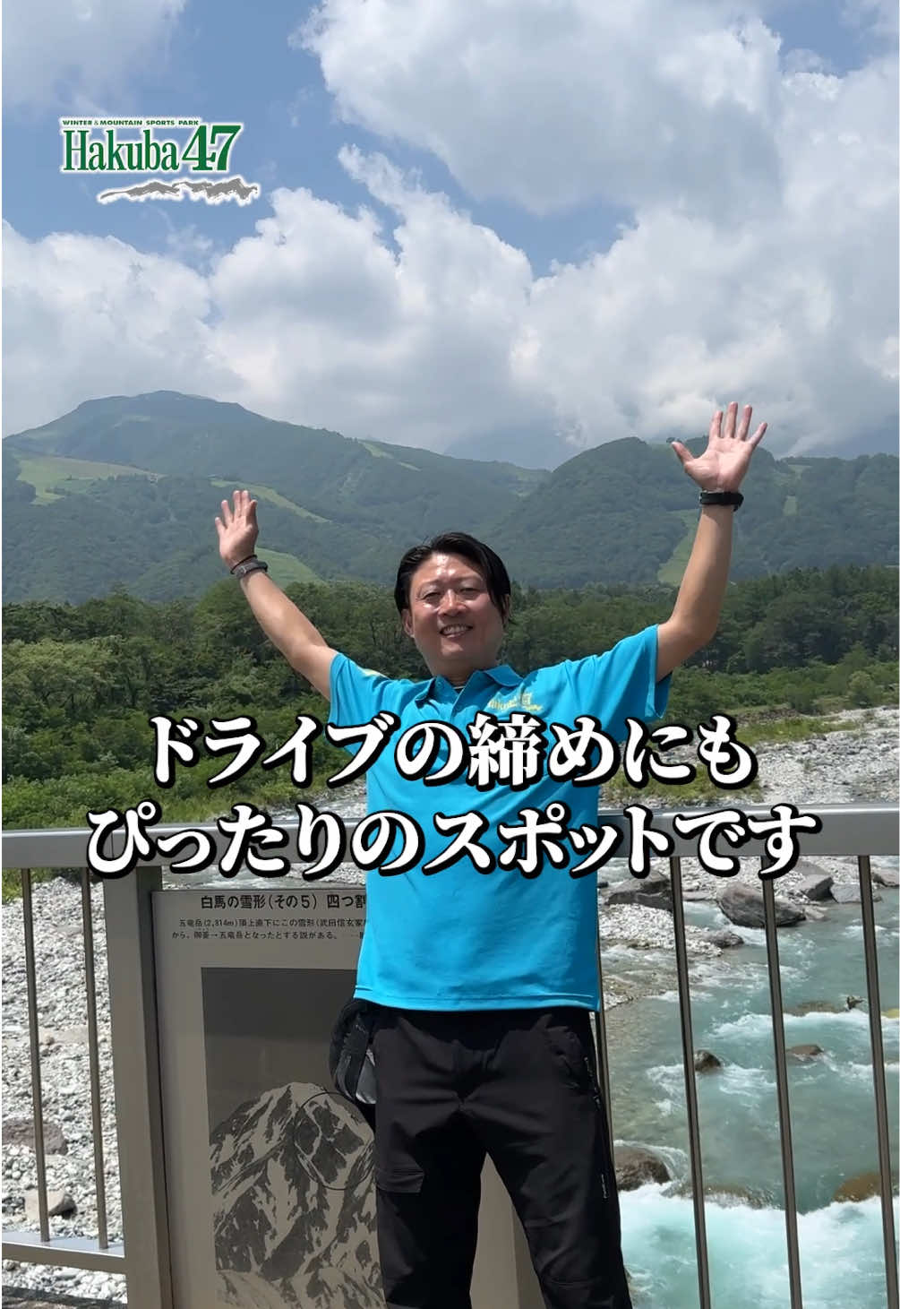 @Hakuba47
