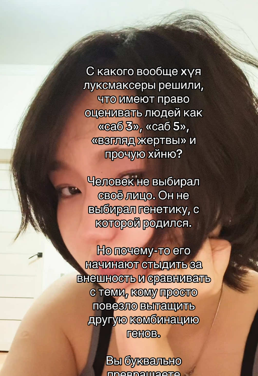 @Меруnya
