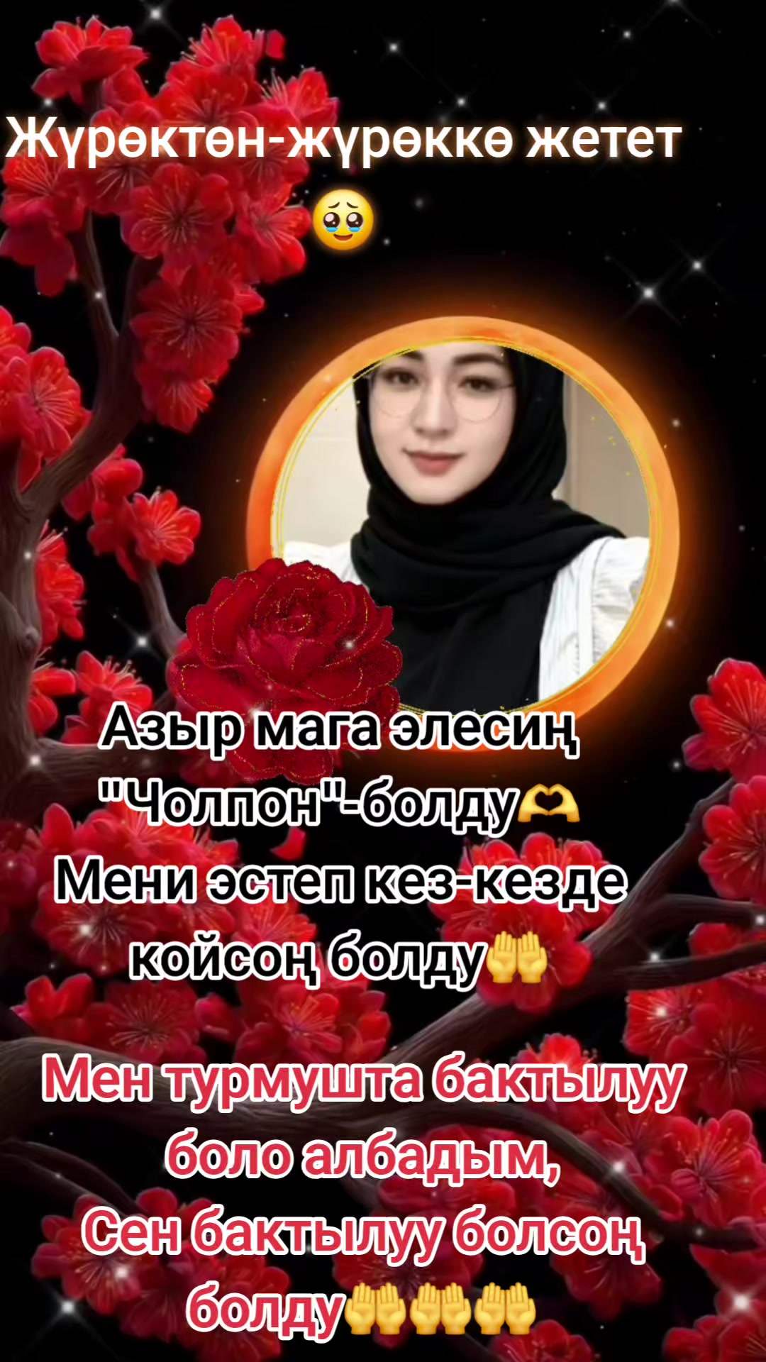 @🕋👩💻🤲🤲