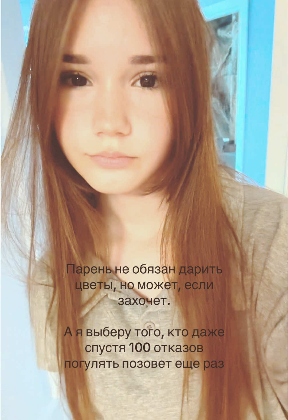 @шладкая