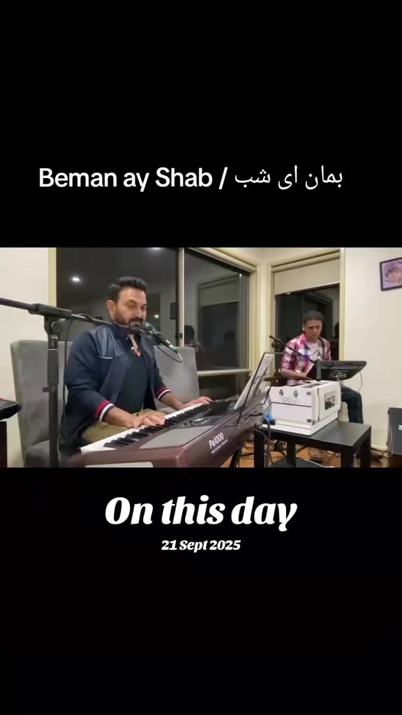 @Nemat Behiar | نعمت بهیار